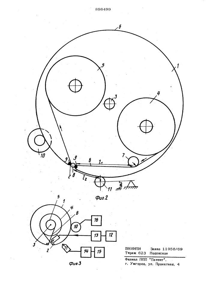 Устройство магнитной записи и воспроизведения (патент 898499)