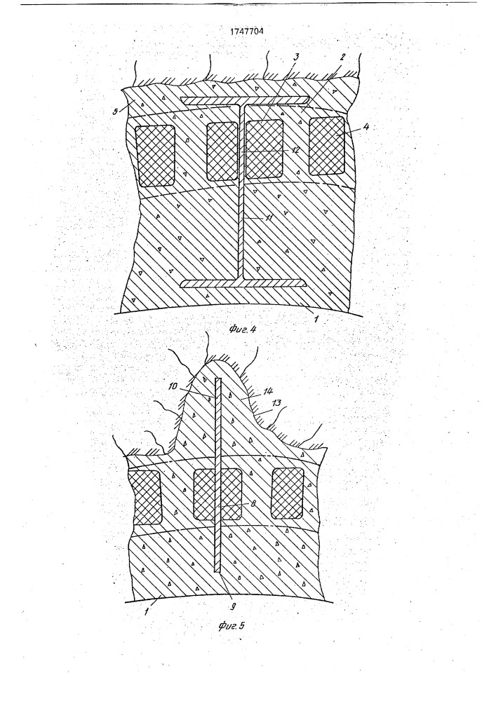 Крепь шахтного ствола (патент 1747704)