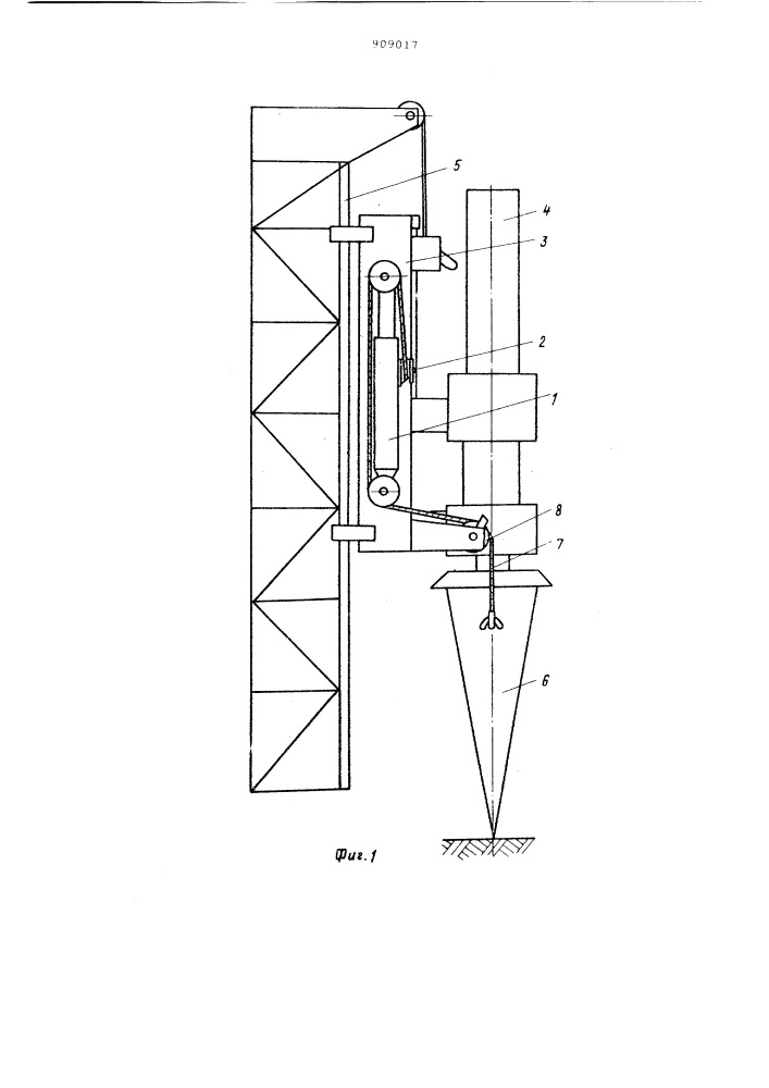 Устройство для подведения сваи под молот (патент 909017)