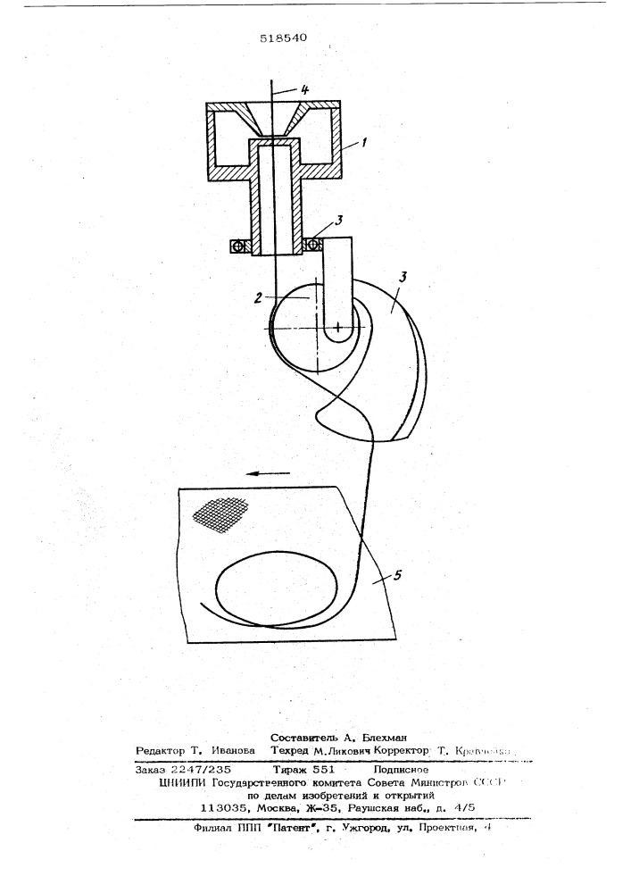 Устройство для изготовления нетканого материала из расплава полимеров (патент 518540)