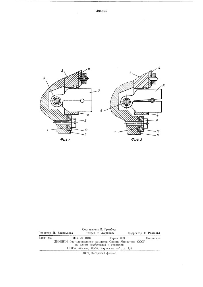 Устройство для выведения из распора кривошипного пресса (патент 484095)