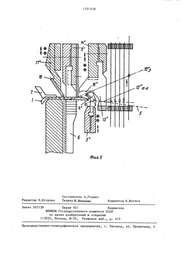 Тамбурная машина для выработки ворсового трикотажа с жаккардовым узором (патент 1291628)