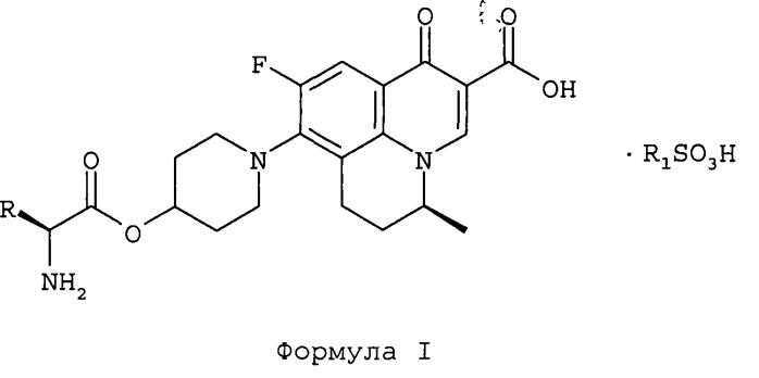 Производные бензохинолизин-2-карбоновой кислоты (патент 2434867)