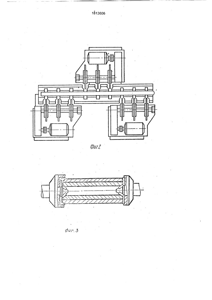 Способ изготовления биметаллических заготовок для режущего инструмента (патент 1813606)