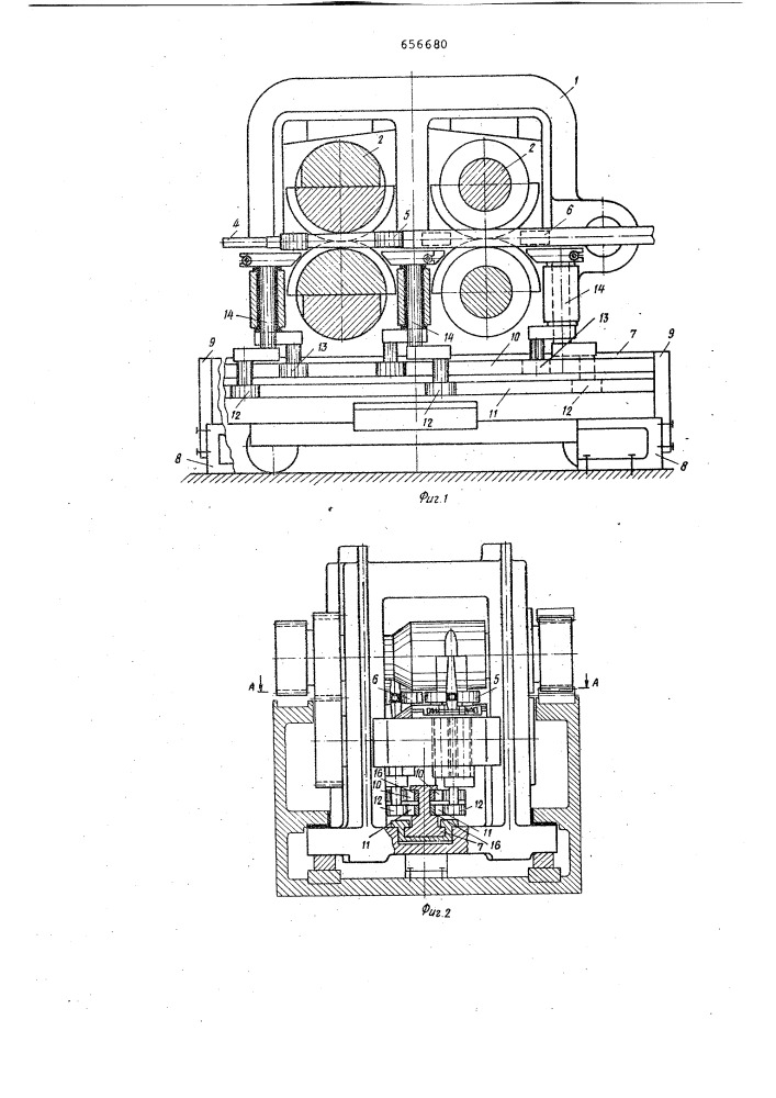 Рабочая клеть многониточного стана холодной прокатки труб (патент 656680)