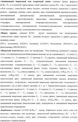 Замещенные эфиры 1,2,3,7-тетрагидропирроло[3,2-f][1,3]бензоксазин-5-карбоновых кислот, фармацевтическая композиция, способ их получения (варианты) и применения (патент 2323221)