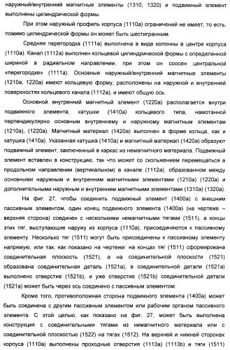 Электромагнитный привод и прерыватель цепи, снабженный этим приводом (патент 2388096)