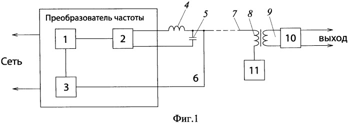 Способ и устройство передачи электрической энергии (варианты) (патент 2423772)