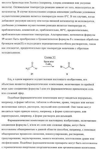 Диаминотиазолы, обладающие свойствами ингибитора циклин-зависимой киназы 4 (патент 2311414)