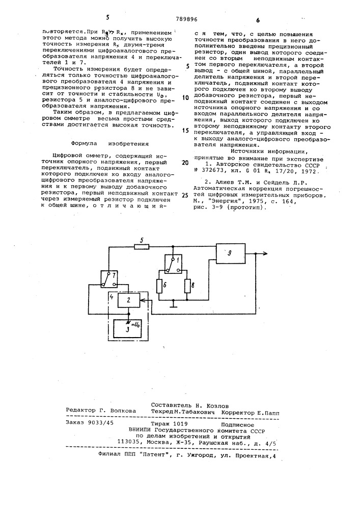 Цифровой омметр (патент 789896)