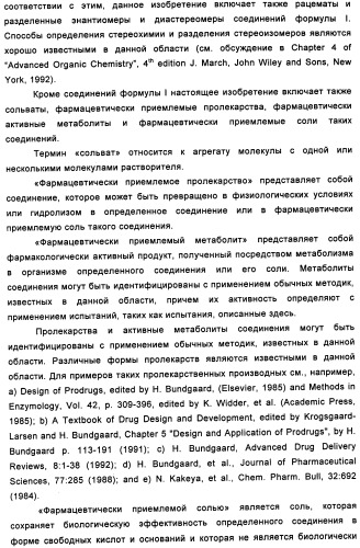 Аналоги хиназолина в качестве ингибиторов рецепторных тирозинкиназ (патент 2350605)