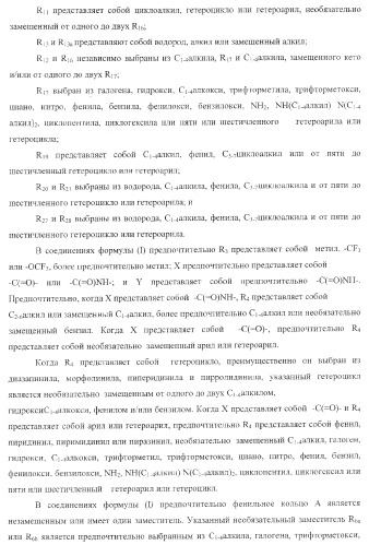 Пирролотриазиновые производные анилина, полезные в качестве ингибиторов киназы (патент 2375363)