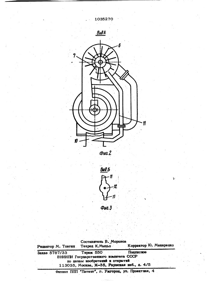 Предпусковой подогреватель двигателя внутреннего сгорания (патент 1035270)