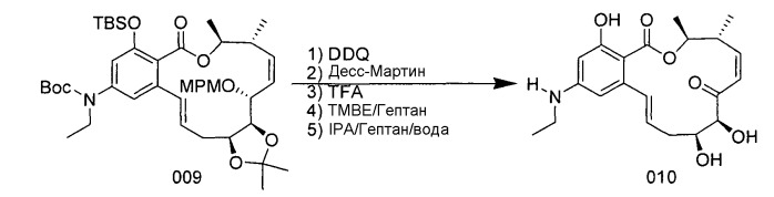 Промежуточные соединения и способы получения зеараленоновых макролидных аналогов (патент 2478630)