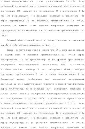 Способ получения изоцианата (патент 2483058)