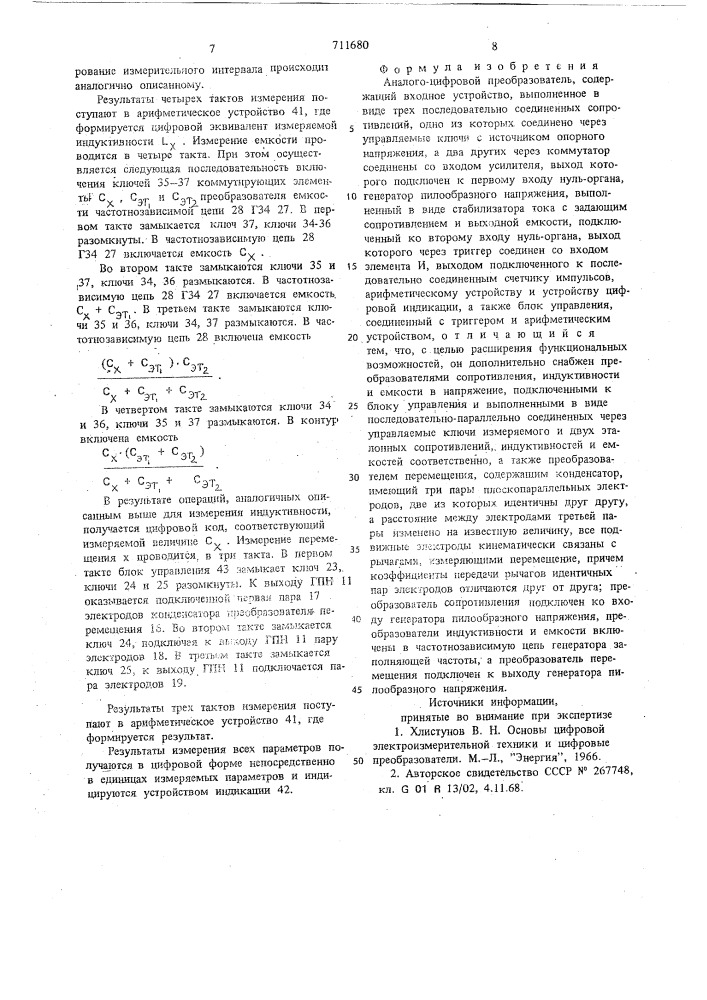 Аналого-цифровой преобразователь время-импульсного типа (патент 711680)