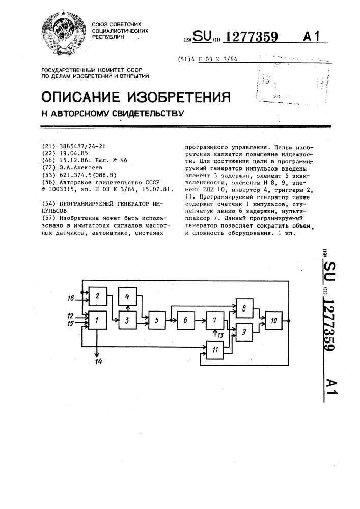 Программируемый генератор импульсов (патент 1277359)