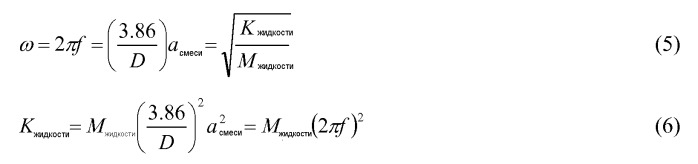 Система измерителя потока и способ для измерения параметров трехфазного потока (патент 2439502)