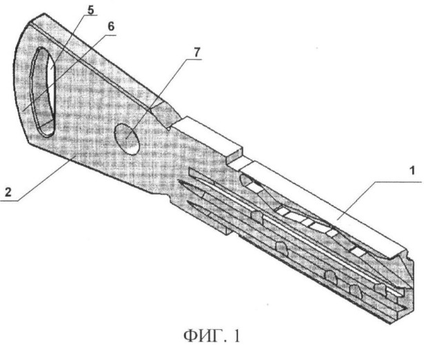 Ключ (варианты) (патент 2387773)