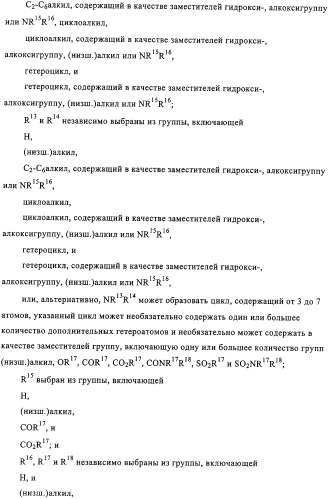 Производные пиримидо [4,5-d]пиримидина, обладающие противораковой активностью (патент 2331641)