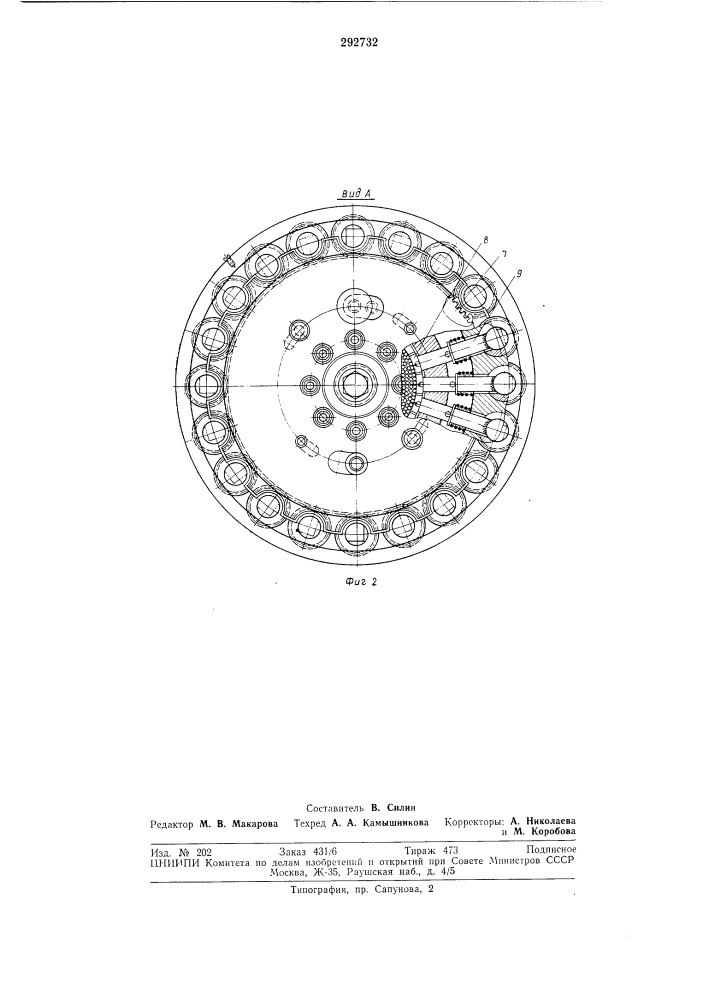 Многоместное барабанное приспособление (патент 292732)