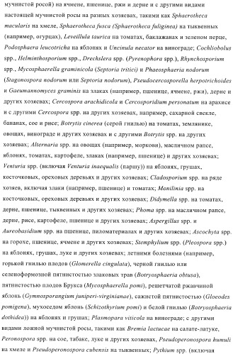 1-алкинил-2-арилоксиалкиламиды и их применение в качестве фунгицидов (патент 2394024)
