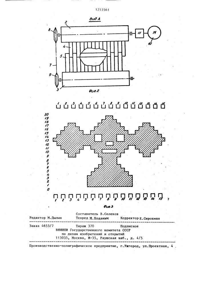 Матрица для формования кондитерских изделий (патент 1253561)