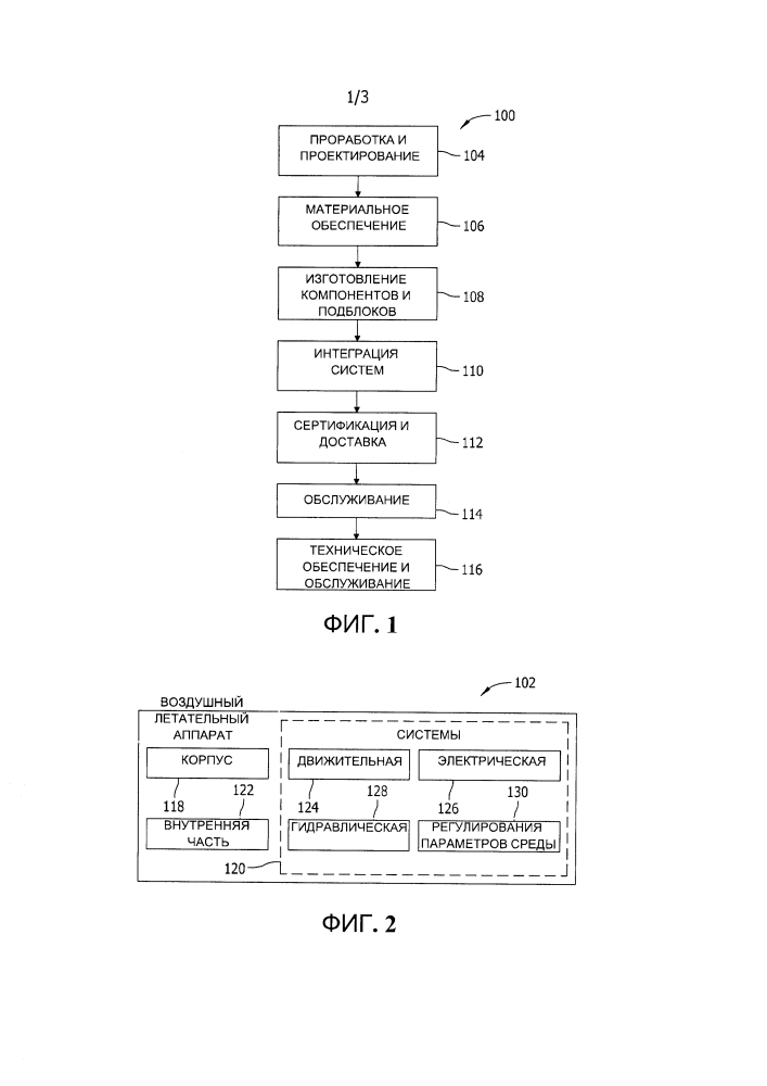 Способ, система и устройство для отведения жидкости (патент 2646011)