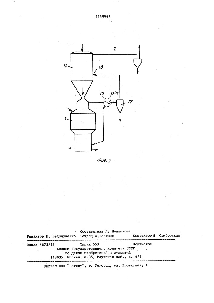 Способ получения доменного чугуна и восстановительного газа в выплавном газификаторе и устройство для его осуществления (патент 1169995)
