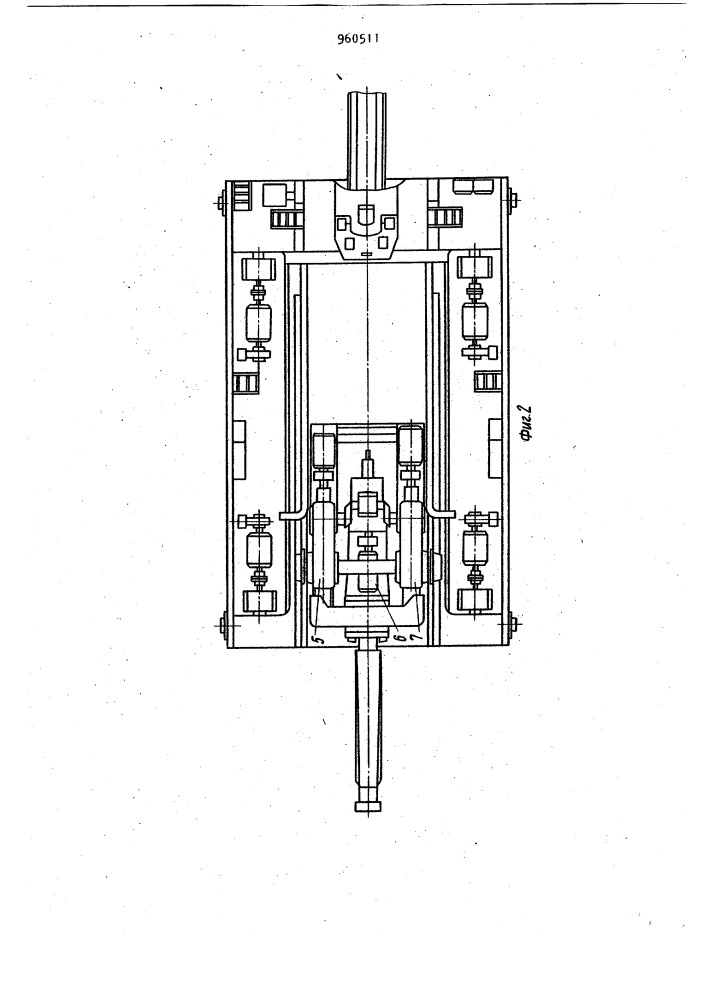Машина для загрузки мартеновских печей (патент 960511)