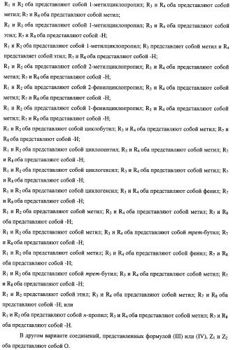 Соединения для лечения пролиферативных расстройств (патент 2475478)