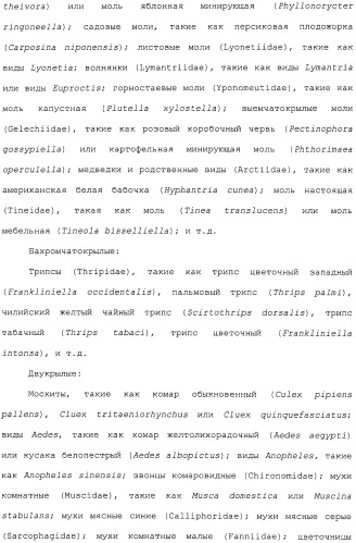 Фторсодержащее сераорганическое соединение и содержащая его пестицидная композиция (патент 2478093)