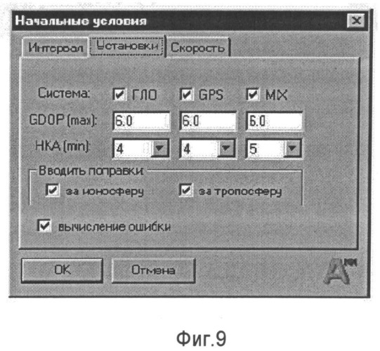 Способ функционирования топопривязчика в режиме контрольно-корректирующей станции (патент 2498223)