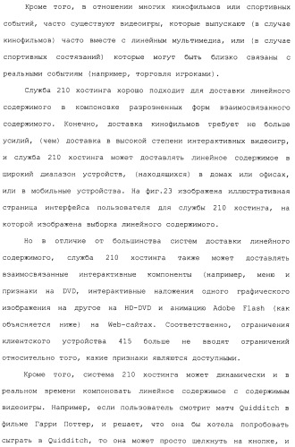 Система и способ сжатия видео посредством настройки размера фрагмента на основании обнаруженного внутрикадрового движения или сложности сцены (патент 2487407)