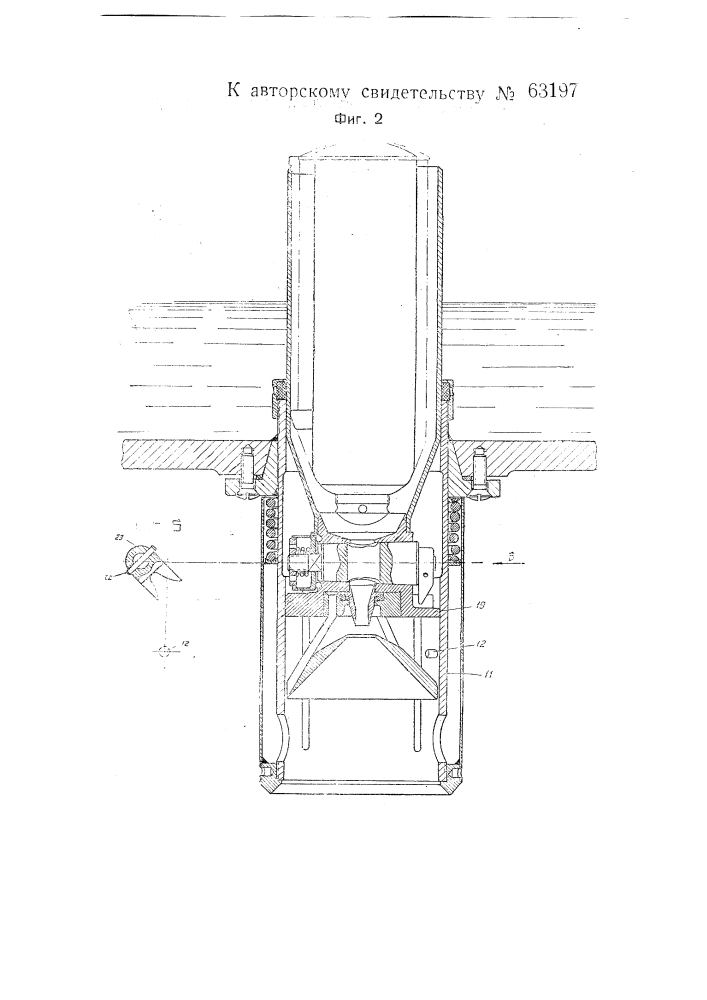 Дозировочный стакан для разливочных машин (патент 63197)