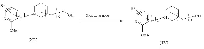 Пиперидиновое соединение, способ его получения, фармацевтическая композиция и способ ингибирования натриевых каналов и калиевых каналов (патент 2259365)