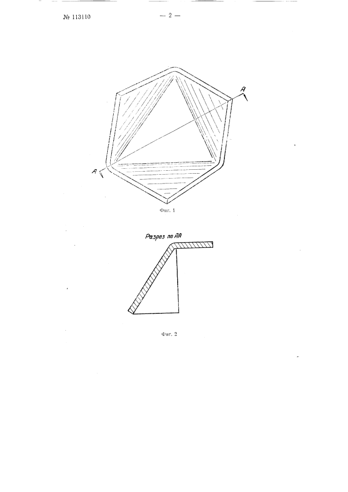 Способ соединения в узлах сварных каркасов (патент 113110)