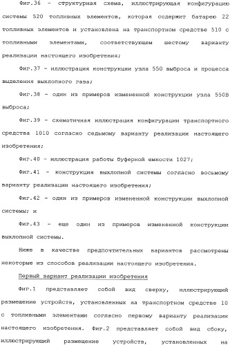 Транспортное средство (варианты) (патент 2333845)