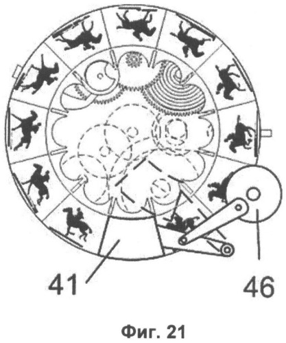Способ и устройство воспроизведения анимации в часах с обтюратором (патент 2502110)