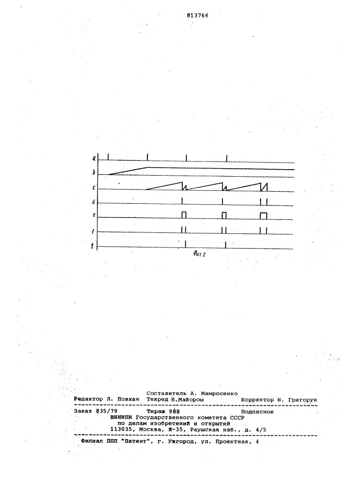 Селектор импульсов по периоду сле-дования (патент 813766)