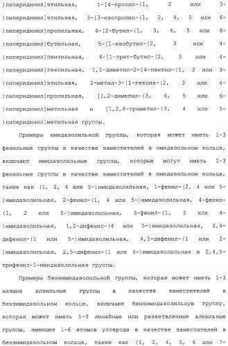 Ингибитор активации stat3/5 (патент 2489148)