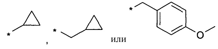 Производные циклогексиламинизохинолона в качестве ингибиторов rho-киназы (патент 2440988)