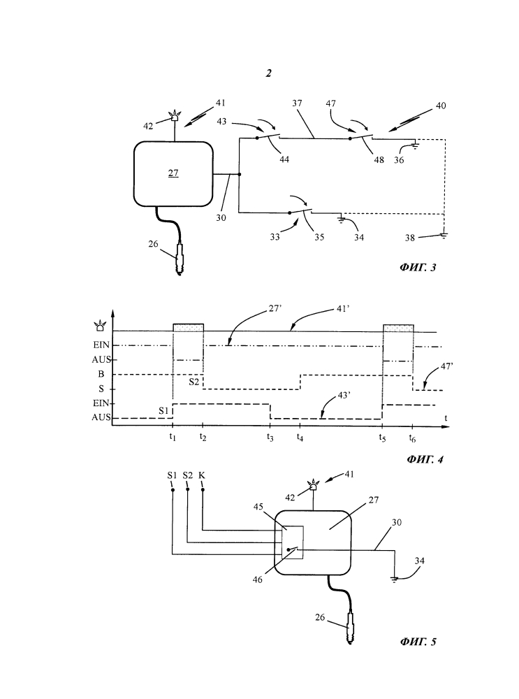 Схема блокировки запуска в рабочем инструменте с двигателем внутреннего сгорания (патент 2629106)