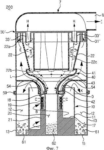 Циклонный сепаратор для пылесоса (патент 2360591)