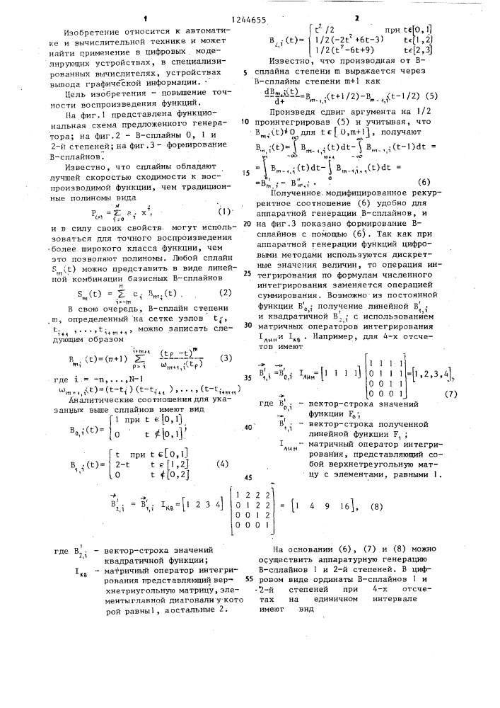 Цифровой функциональный генератор (патент 1244655)