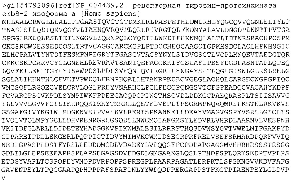 Новые конъюгаты связывающее соединение - активное соединение (adc) и их применение (патент 2610336)