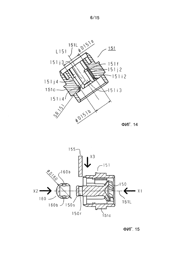 Блок электрофотографического светочувствительного барабана (патент 2627006)