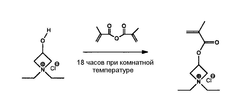 Азетидинийсодержащие сополимеры и их применения (патент 2647728)