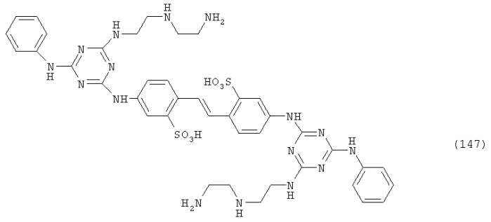 Амфотерные флуоресцентные оптические отбеливатели (патент 2356898)