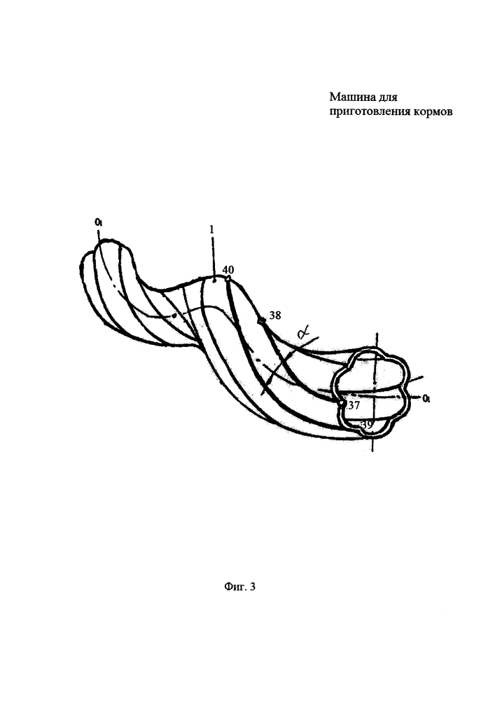 Машина для приготовления кормов (патент 2594994)